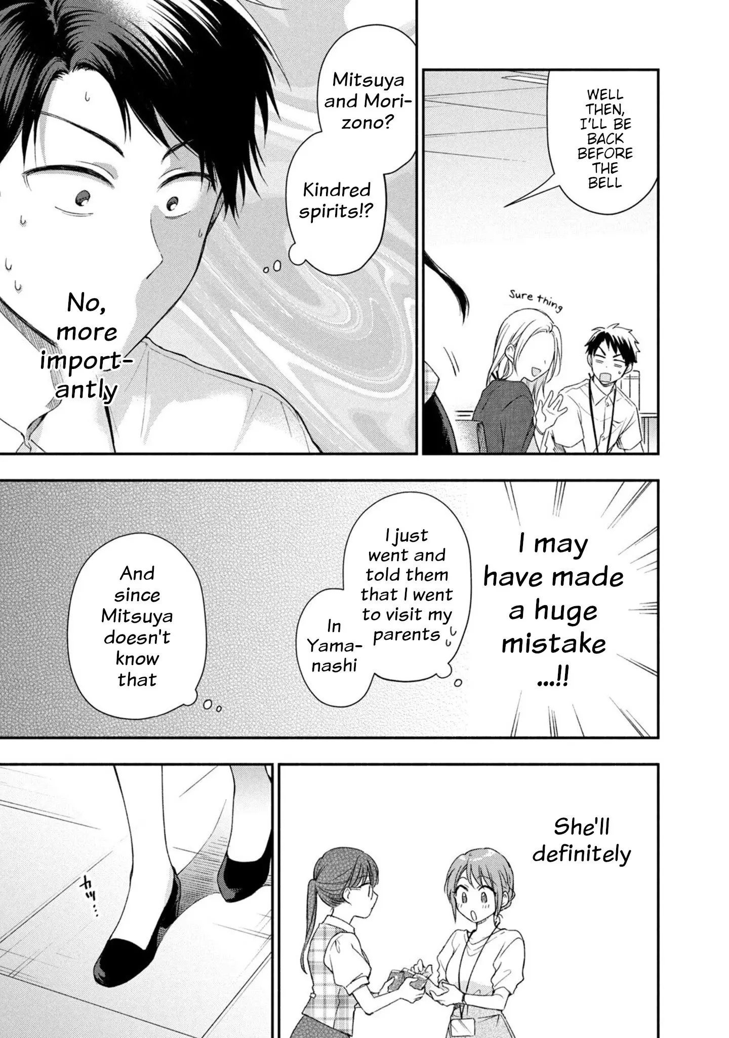 Kono Kaisha ni Suki na Hito ga Imasu - Chapter 20 - Page 9