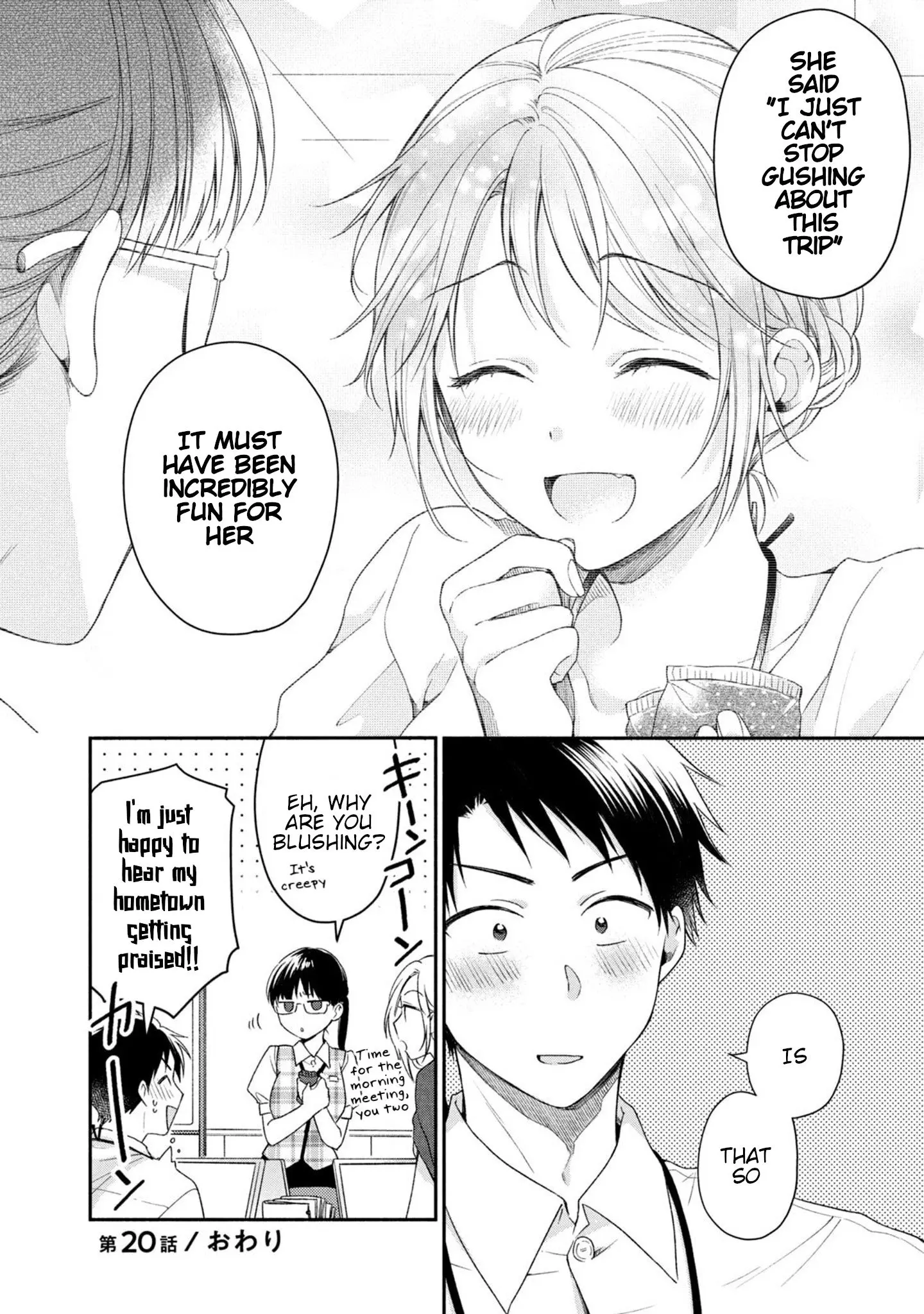 Kono Kaisha ni Suki na Hito ga Imasu - Chapter 20 - Page 12