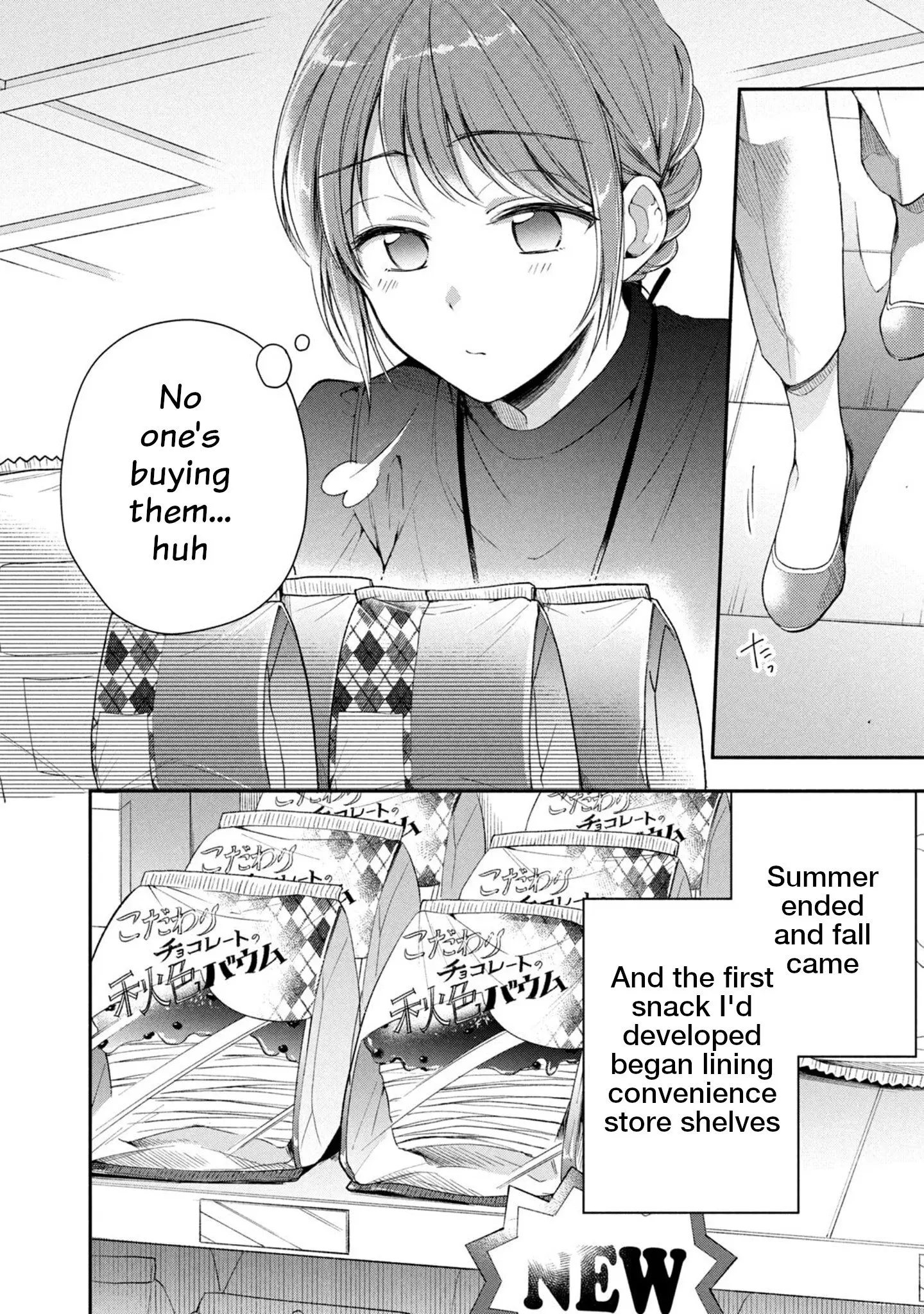 Kono Kaisha ni Suki na Hito ga Imasu - Chapter 21 - Page 2
