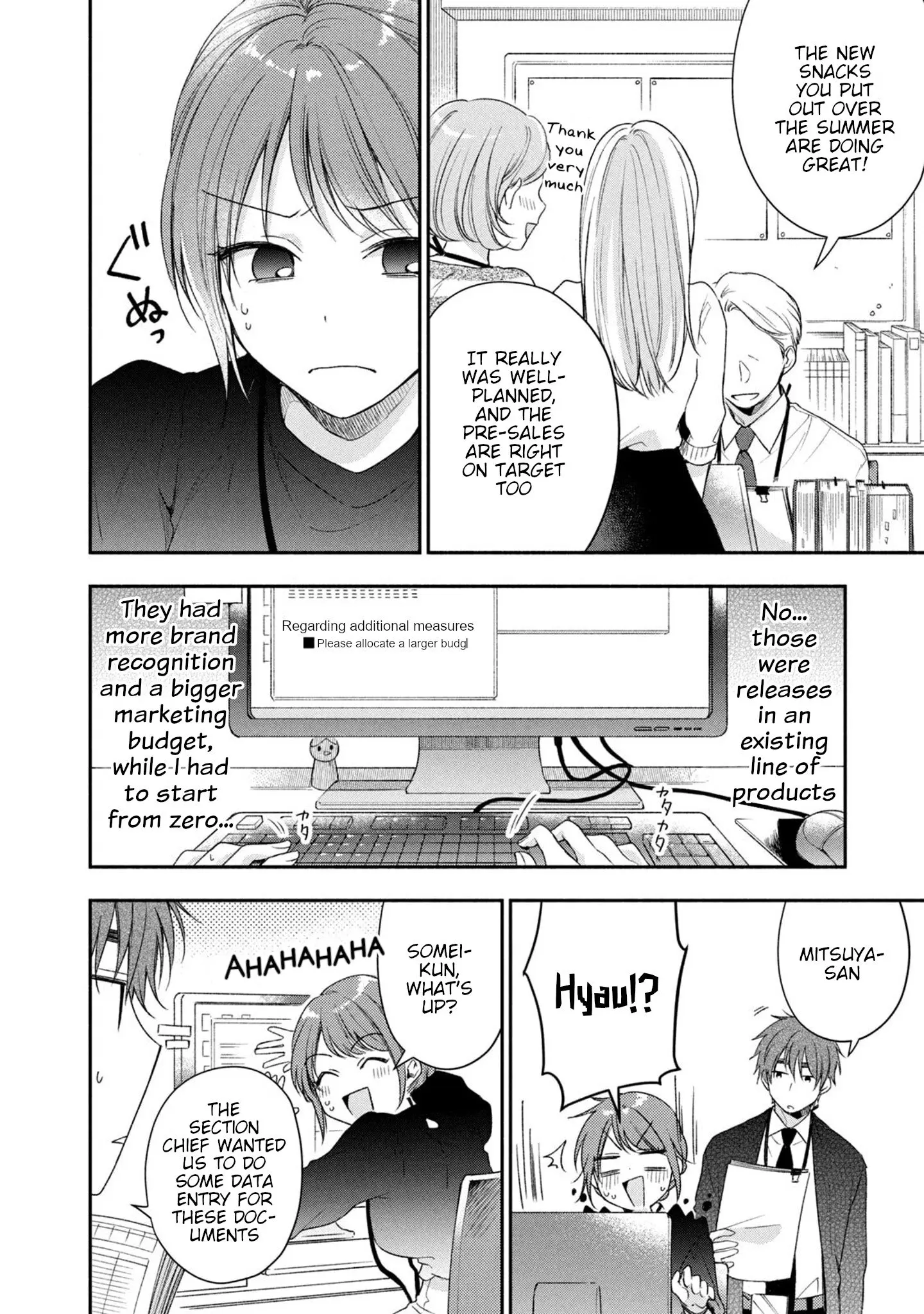 Kono Kaisha ni Suki na Hito ga Imasu - Chapter 21 - Page 4