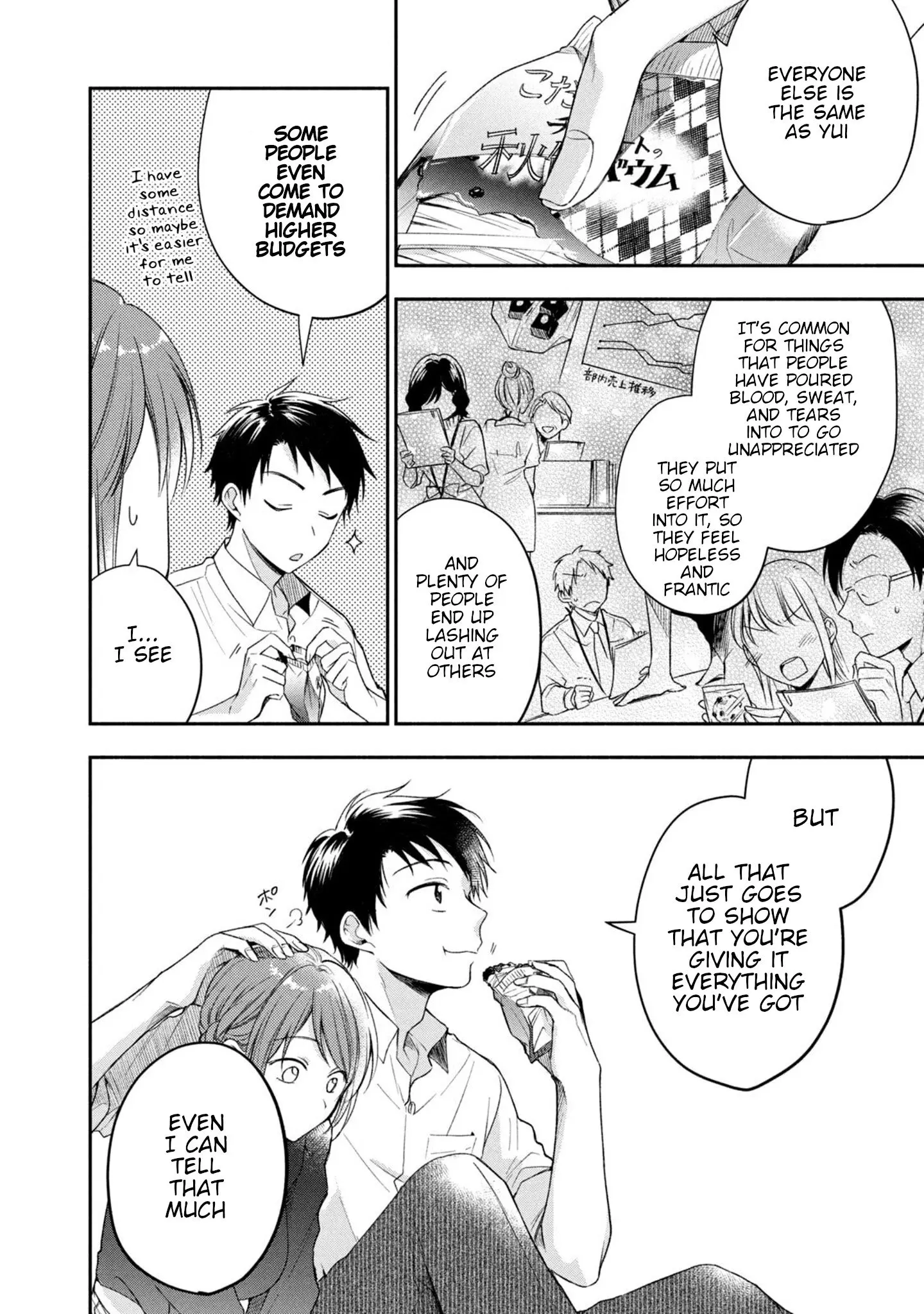 Kono Kaisha ni Suki na Hito ga Imasu - Chapter 21 - Page 10