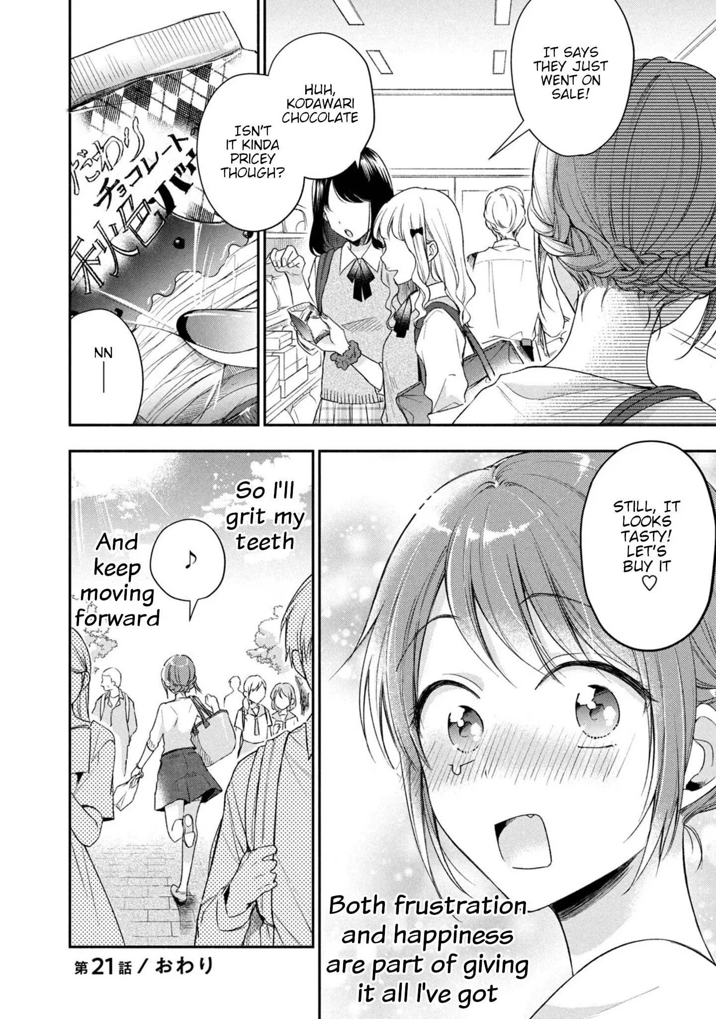 Kono Kaisha ni Suki na Hito ga Imasu - Chapter 21 - Page 12