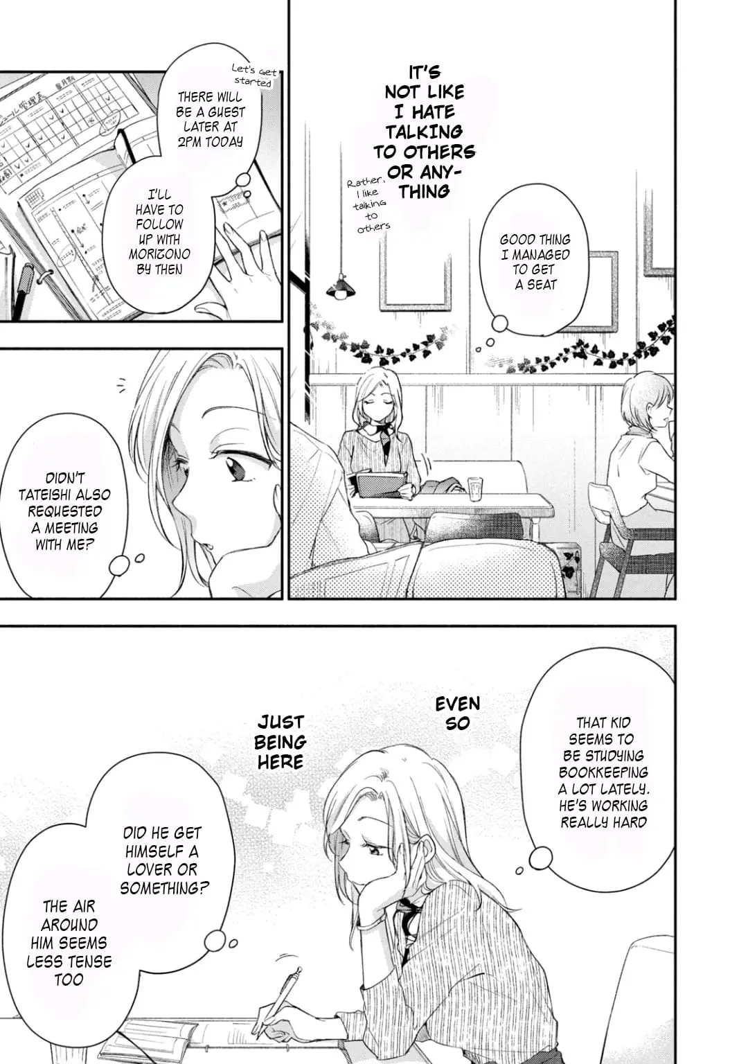 Kono Kaisha ni Suki na Hito ga Imasu - Chapter 23 - Page 3