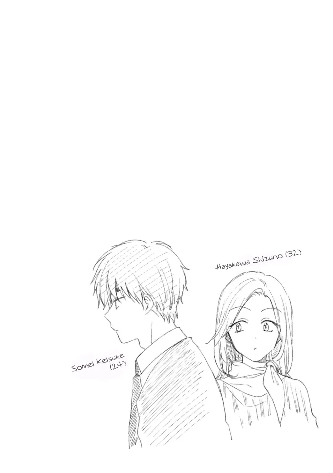 Kono Kaisha ni Suki na Hito ga Imasu - Chapter 23 - Page 14