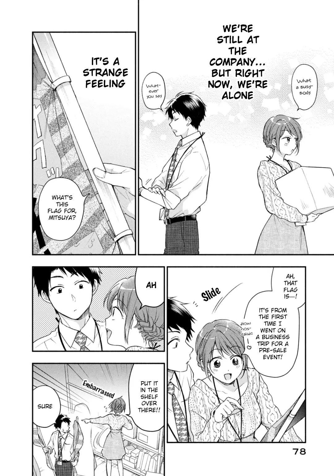 Kono Kaisha ni Suki na Hito ga Imasu - Chapter 24 - Page 4