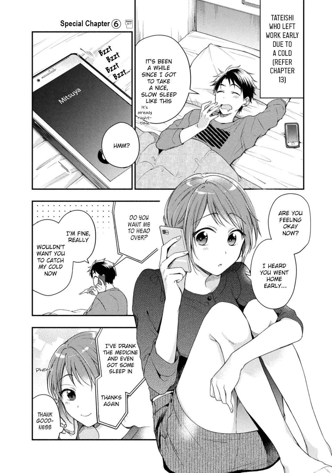 Kono Kaisha ni Suki na Hito ga Imasu - Chapter 24.5 - Page 1