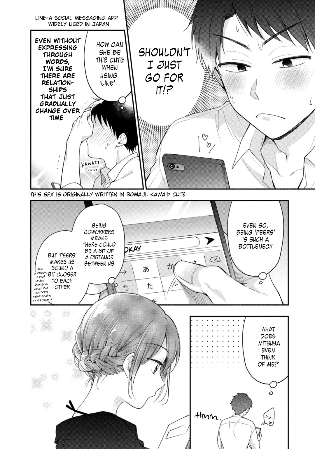 Kono Kaisha ni Suki na Hito ga Imasu - Chapter 25 - Page 6