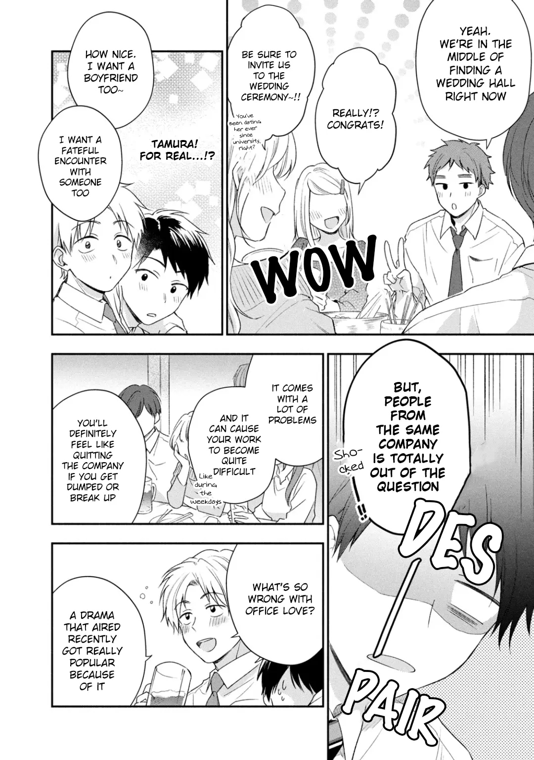 Kono Kaisha ni Suki na Hito ga Imasu - Chapter 25 - Page 16