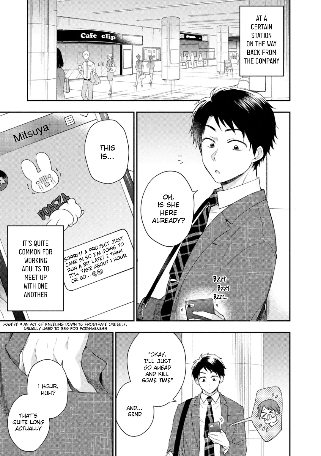 Kono Kaisha ni Suki na Hito ga Imasu - Chapter 26 - Page 1