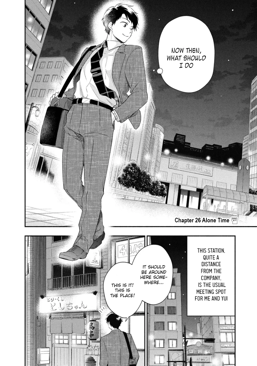 Kono Kaisha ni Suki na Hito ga Imasu - Chapter 26 - Page 2