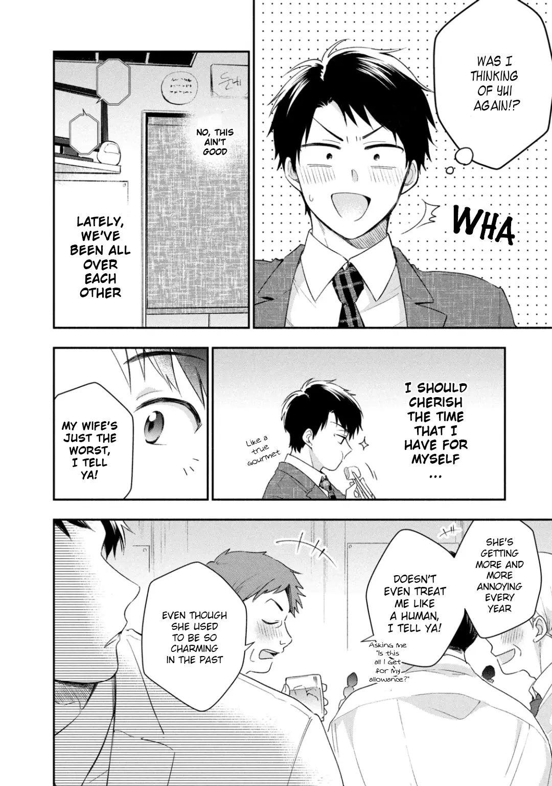 Kono Kaisha ni Suki na Hito ga Imasu - Chapter 26 - Page 6