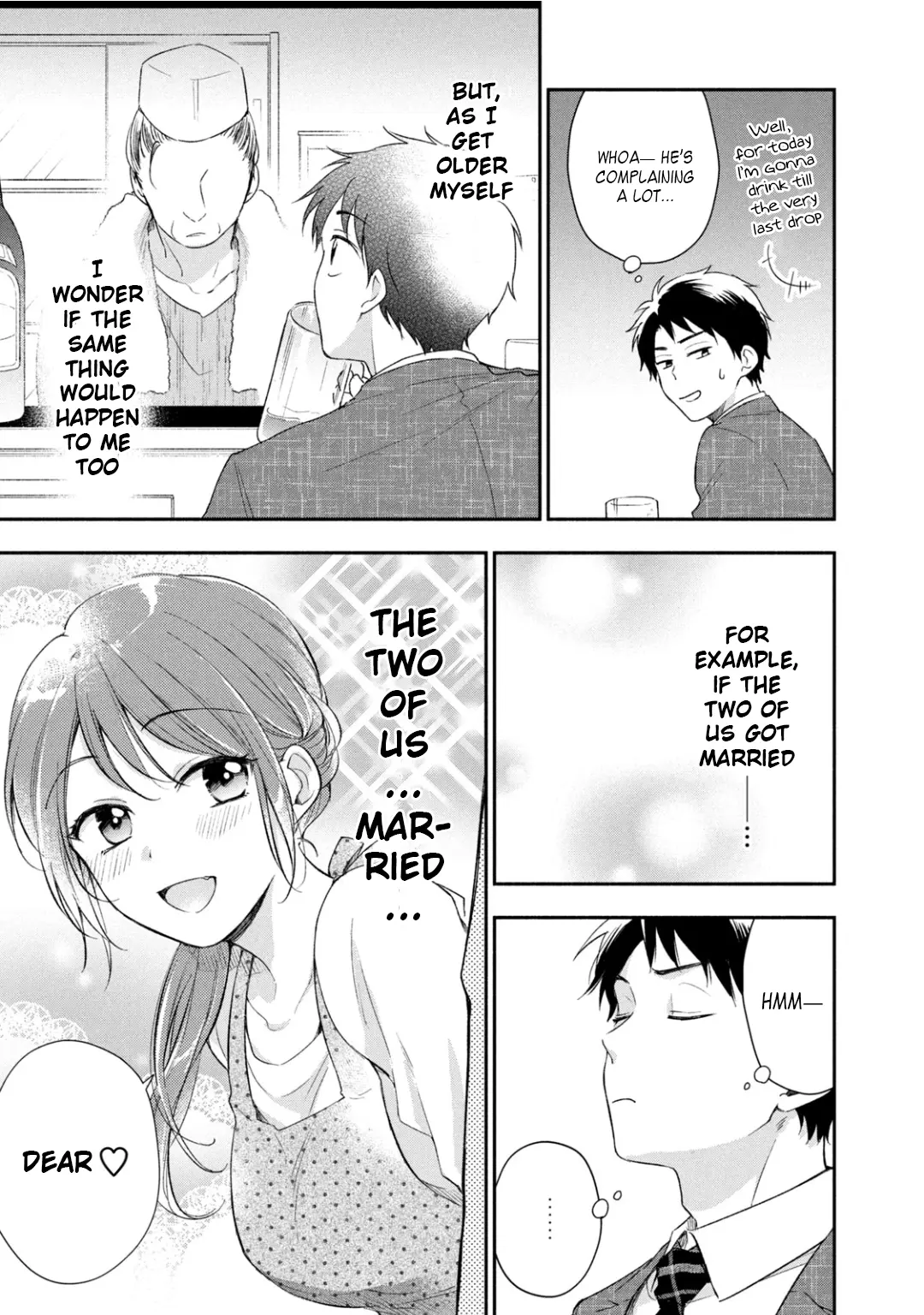 Kono Kaisha ni Suki na Hito ga Imasu - Chapter 26 - Page 7