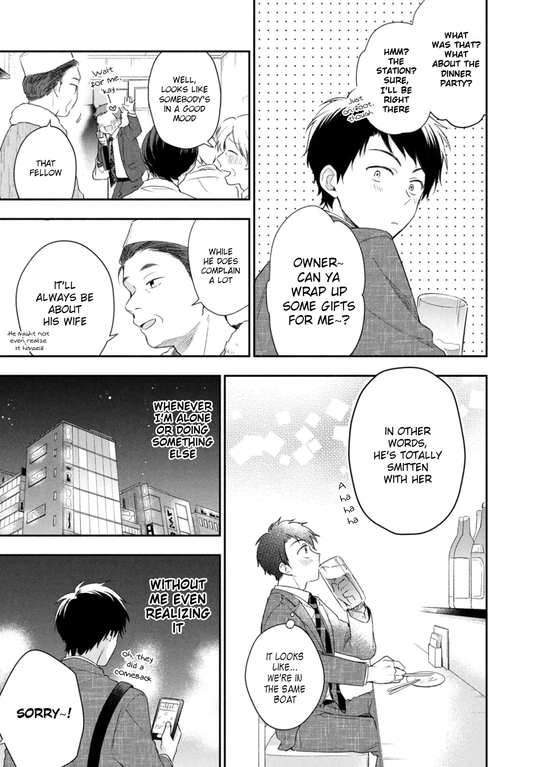 Kono Kaisha ni Suki na Hito ga Imasu - Chapter 26 - Page 9