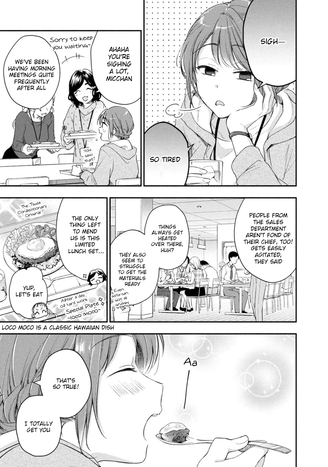 Kono Kaisha ni Suki na Hito ga Imasu - Chapter 27 - Page 1