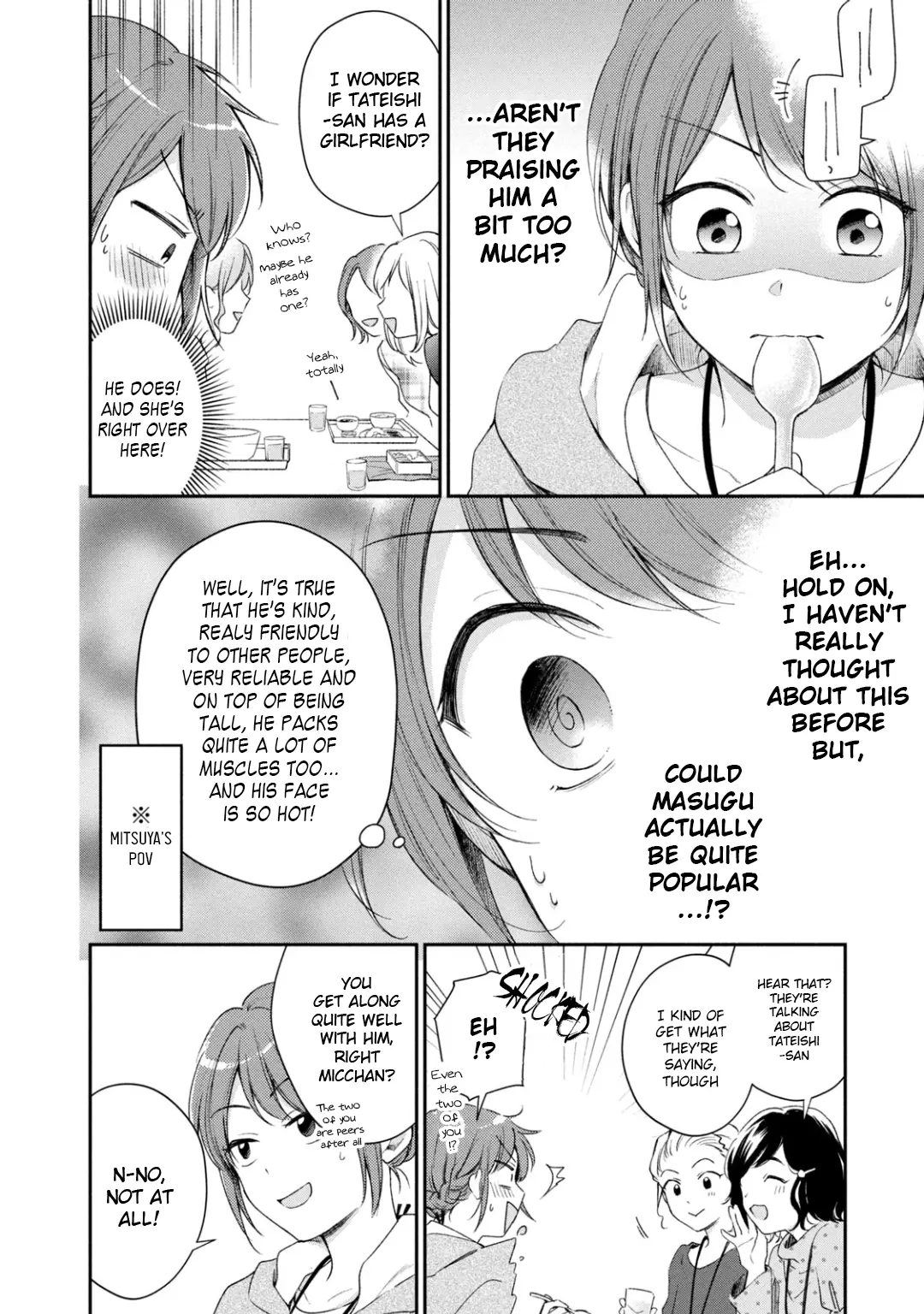 Kono Kaisha ni Suki na Hito ga Imasu - Chapter 27 - Page 4