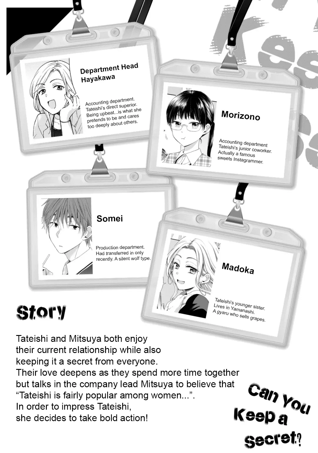 Kono Kaisha ni Suki na Hito ga Imasu - Chapter 28 - Page 4