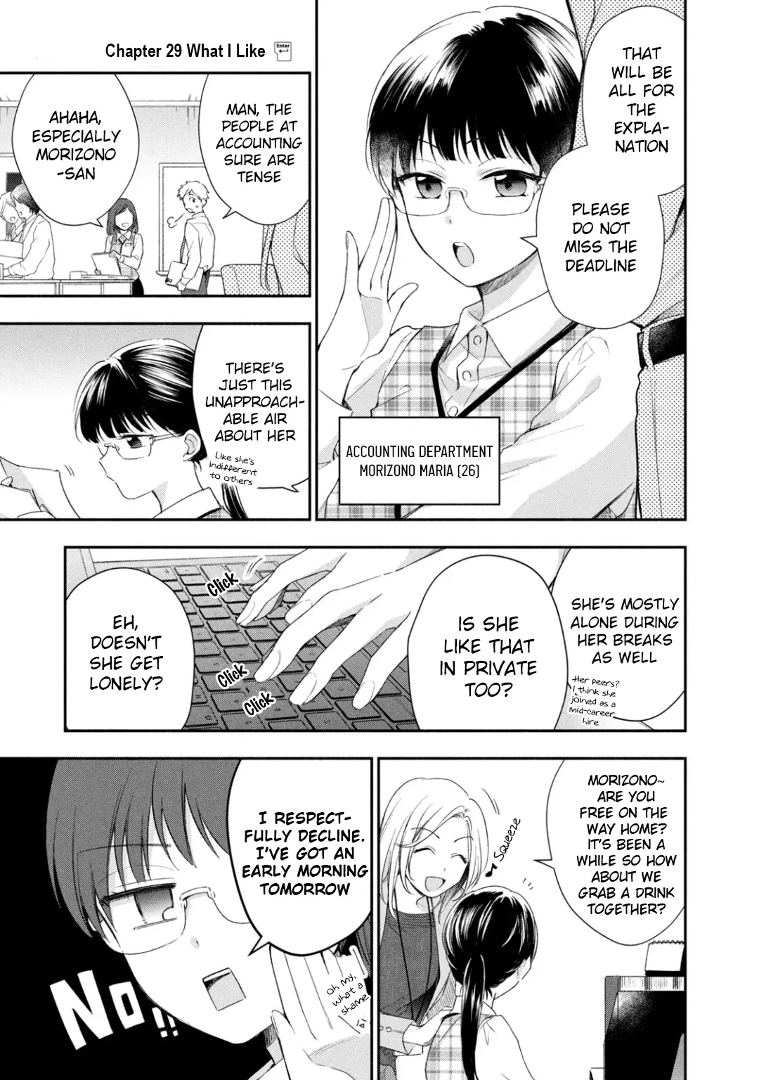 Kono Kaisha ni Suki na Hito ga Imasu - Chapter 29 - Page 1