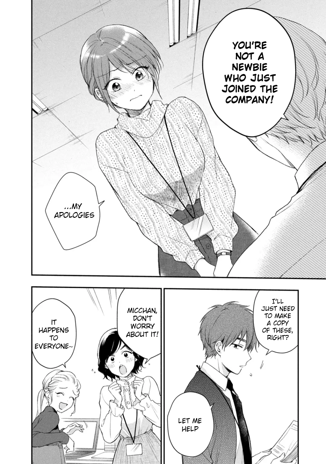 Kono Kaisha ni Suki na Hito ga Imasu - Chapter 31 - Page 10