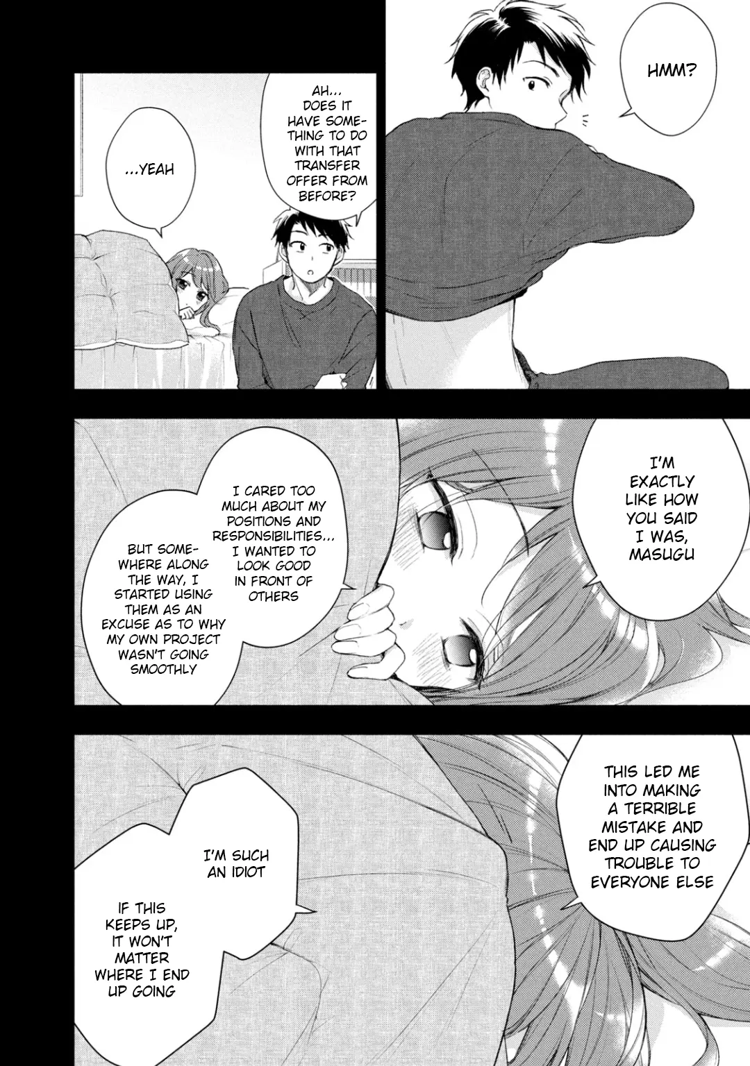 Kono Kaisha ni Suki na Hito ga Imasu - Chapter 32 - Page 2