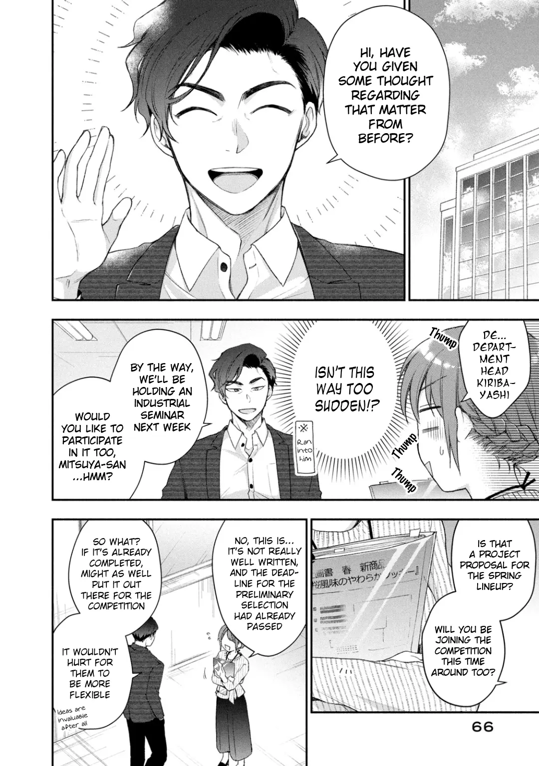 Kono Kaisha ni Suki na Hito ga Imasu - Chapter 32 - Page 6