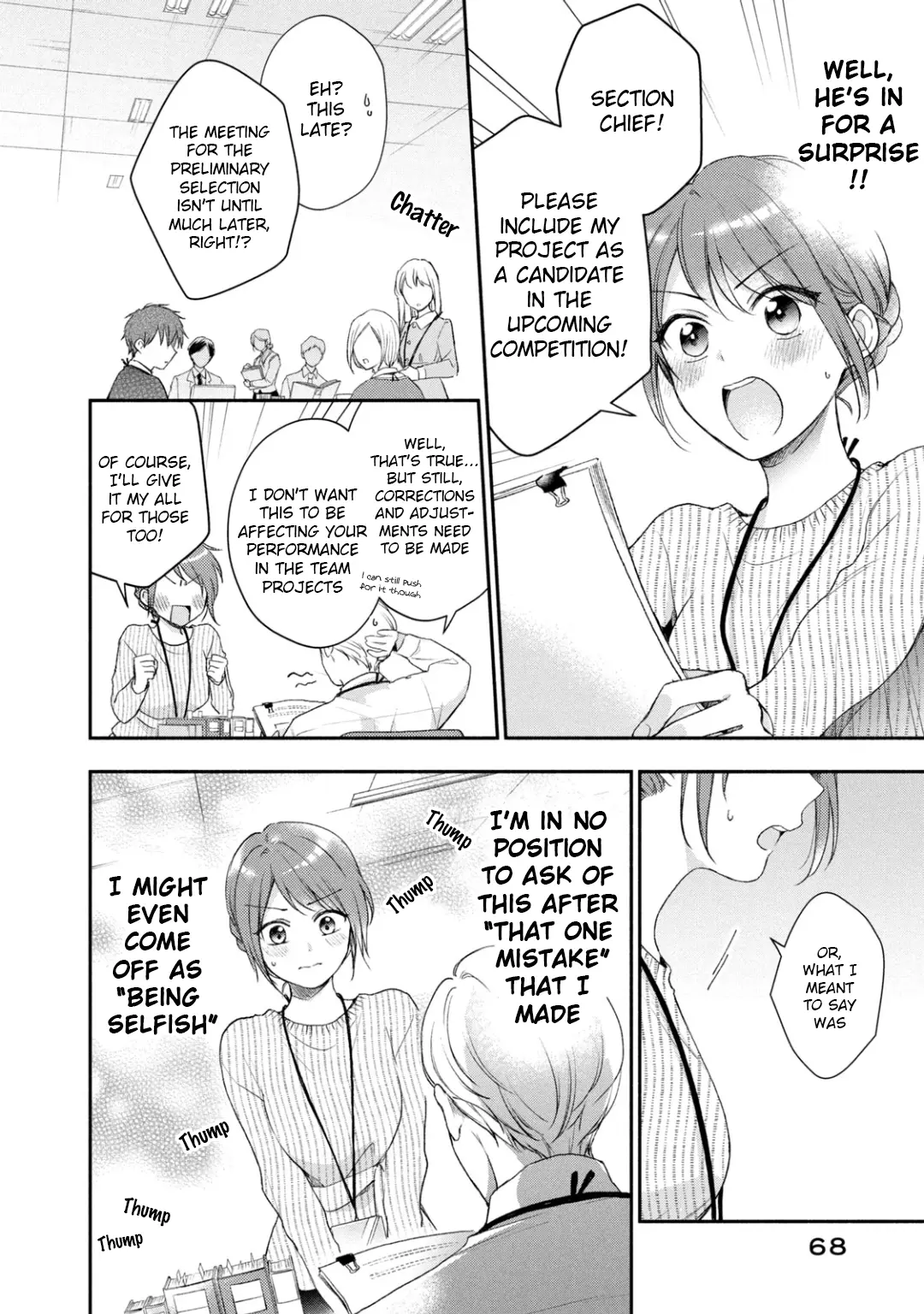 Kono Kaisha ni Suki na Hito ga Imasu - Chapter 32 - Page 8