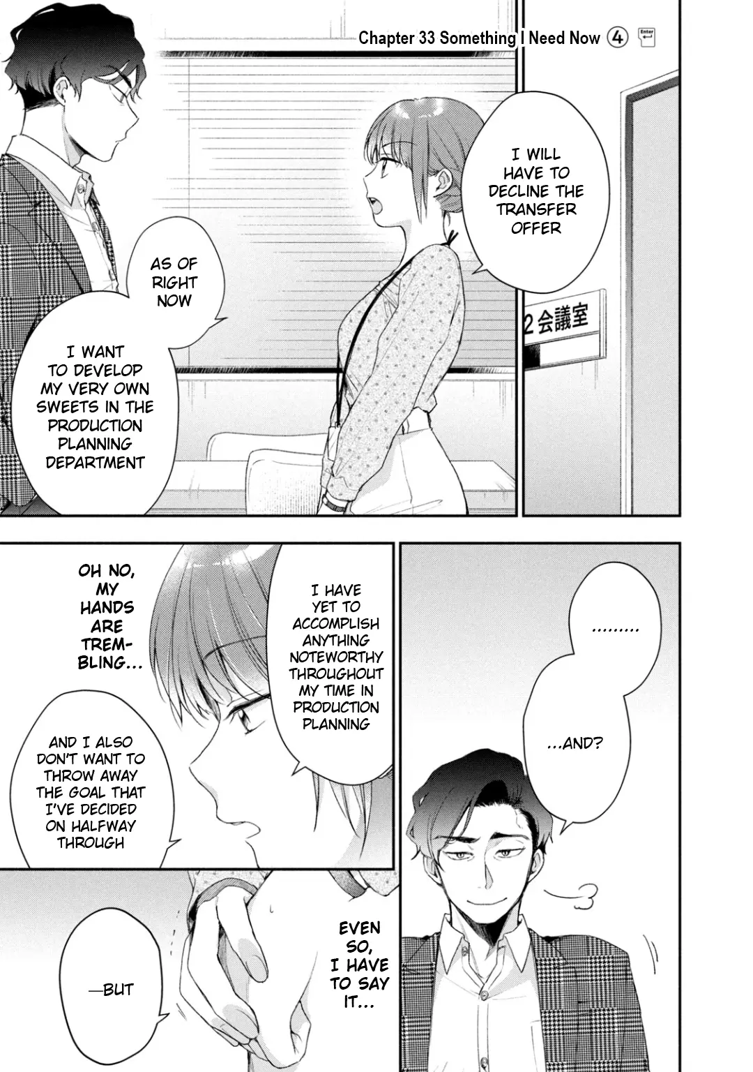 Kono Kaisha ni Suki na Hito ga Imasu - Chapter 33 - Page 1