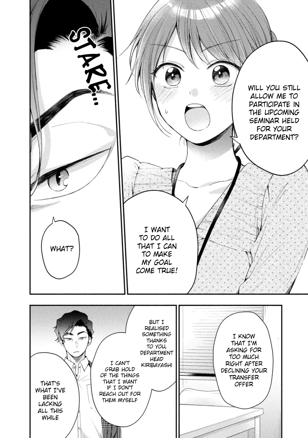 Kono Kaisha ni Suki na Hito ga Imasu - Chapter 33 - Page 2