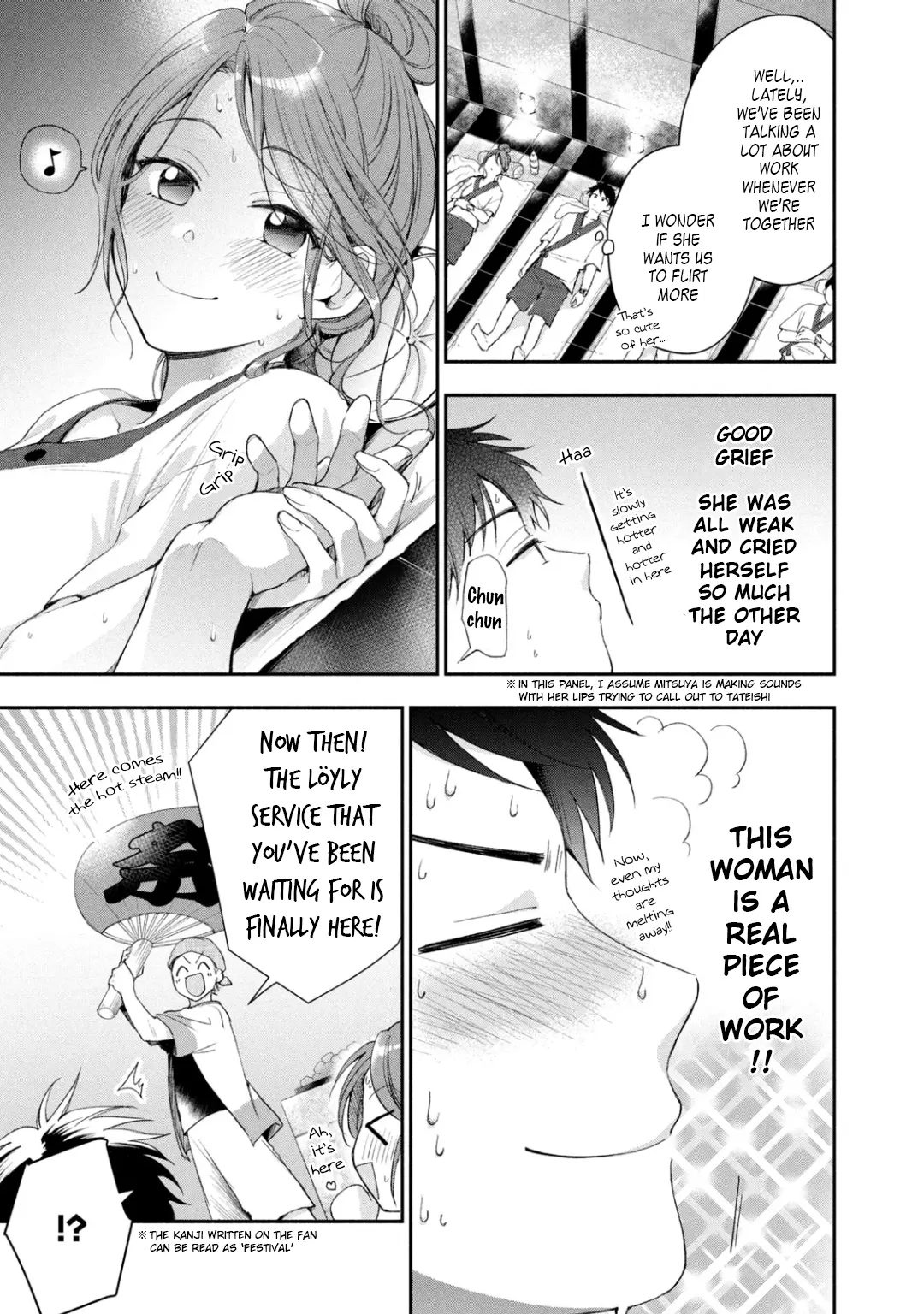Kono Kaisha ni Suki na Hito ga Imasu - Chapter 33 - Page 9