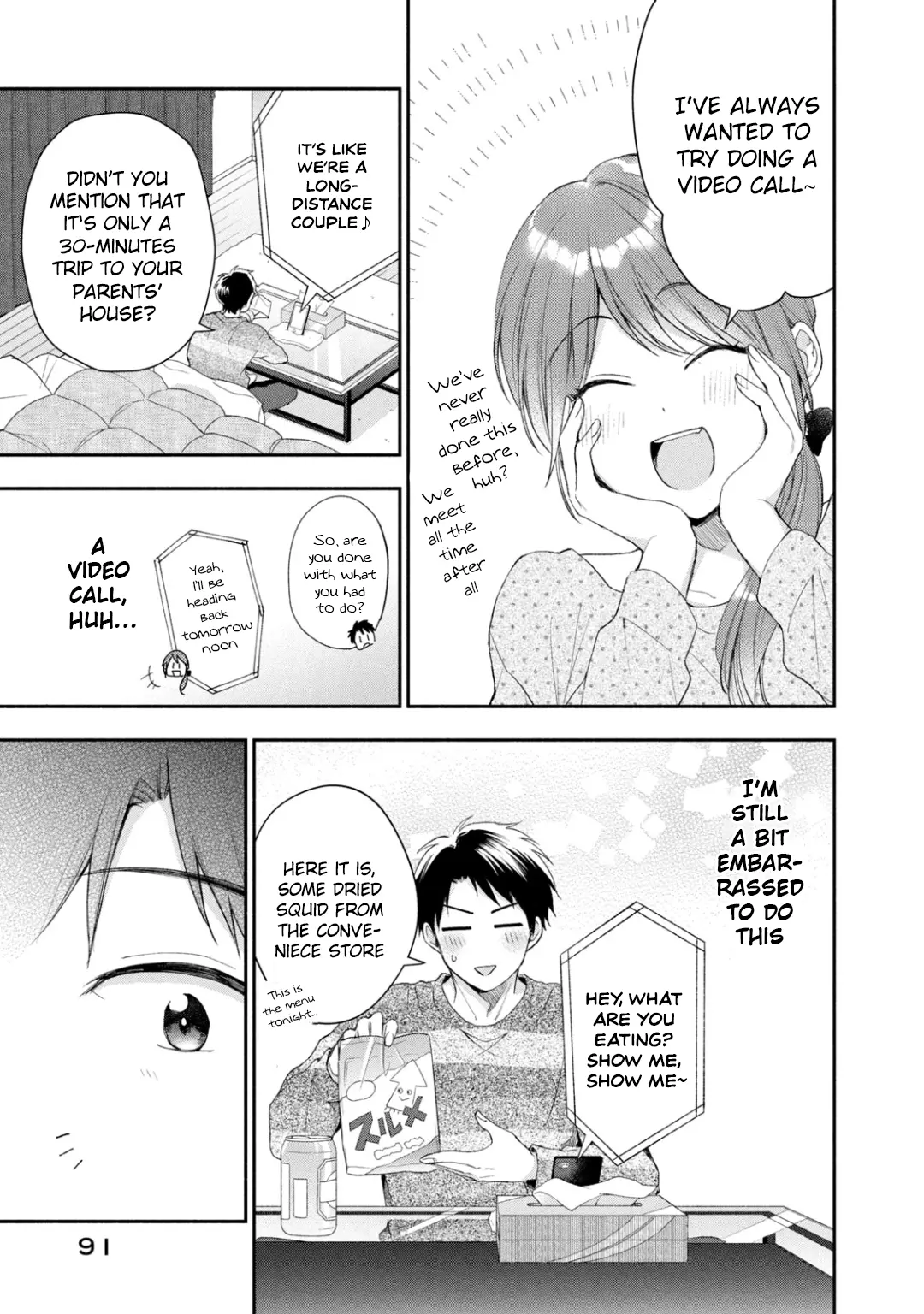 Kono Kaisha ni Suki na Hito ga Imasu - Chapter 34 - Page 3