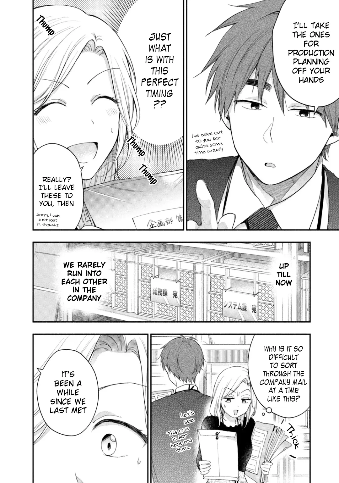 Kono Kaisha ni Suki na Hito ga Imasu - Chapter 35 - Page 8
