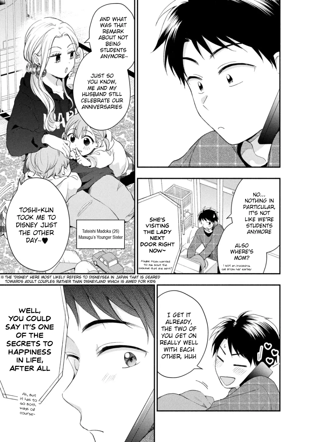 Kono Kaisha ni Suki na Hito ga Imasu - Chapter 36 - Page 3