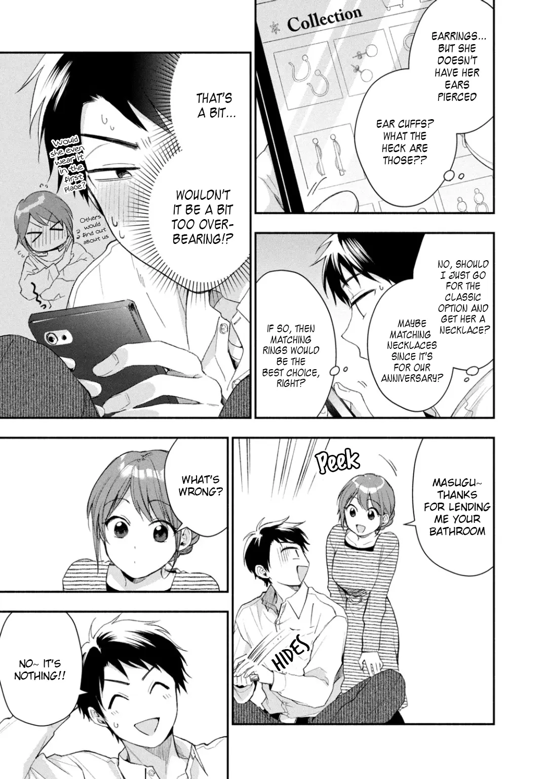 Kono Kaisha ni Suki na Hito ga Imasu - Chapter 36 - Page 7
