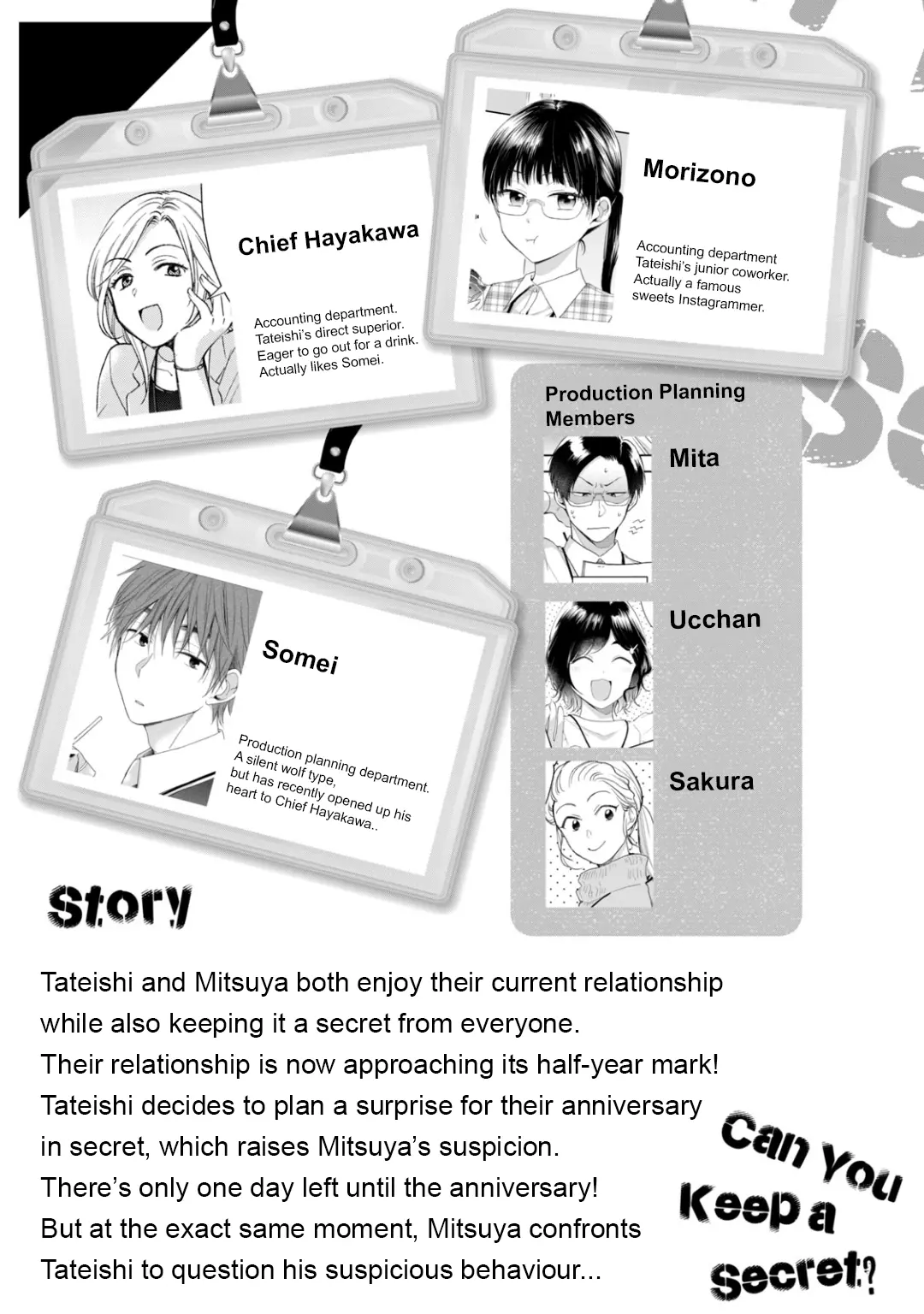 Kono Kaisha ni Suki na Hito ga Imasu - Chapter 38 - Page 4