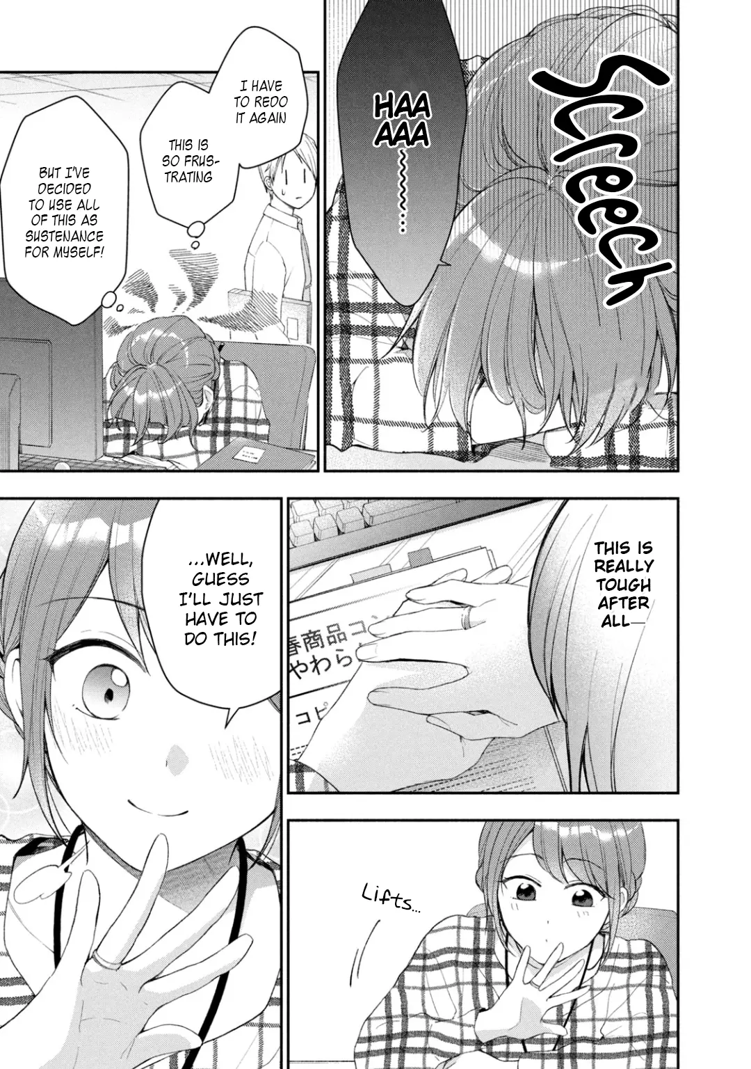 Kono Kaisha ni Suki na Hito ga Imasu - Chapter 39 - Page 7