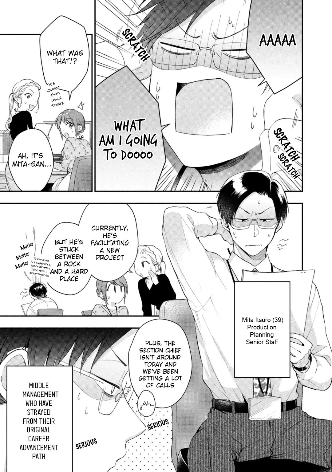 Kono Kaisha ni Suki na Hito ga Imasu - Chapter 41 - Page 1