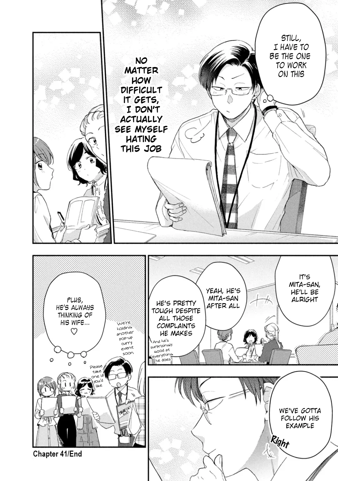 Kono Kaisha ni Suki na Hito ga Imasu - Chapter 41 - Page 12