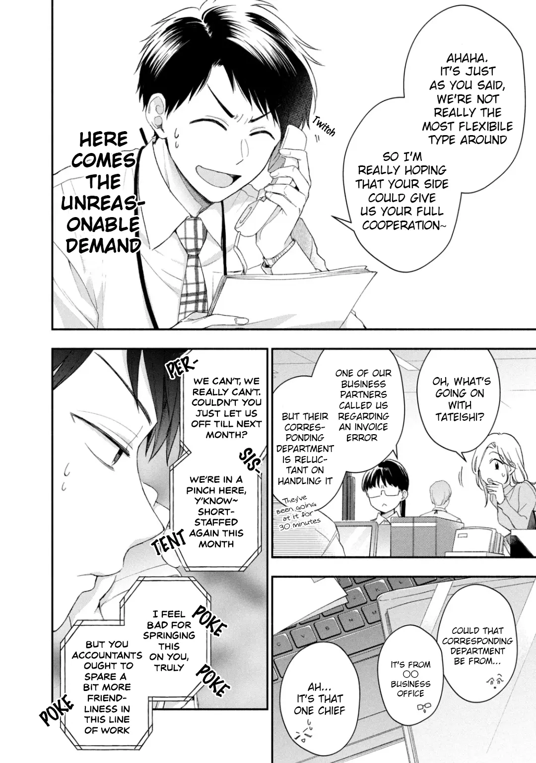 Kono Kaisha ni Suki na Hito ga Imasu - Chapter 42 - Page 8