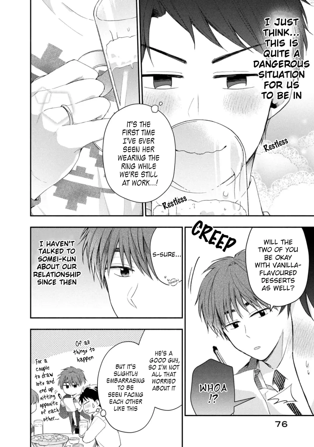 Kono Kaisha ni Suki na Hito ga Imasu - Chapter 43 - Page 4