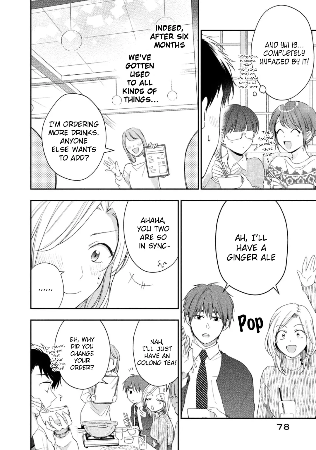Kono Kaisha ni Suki na Hito ga Imasu - Chapter 43 - Page 6