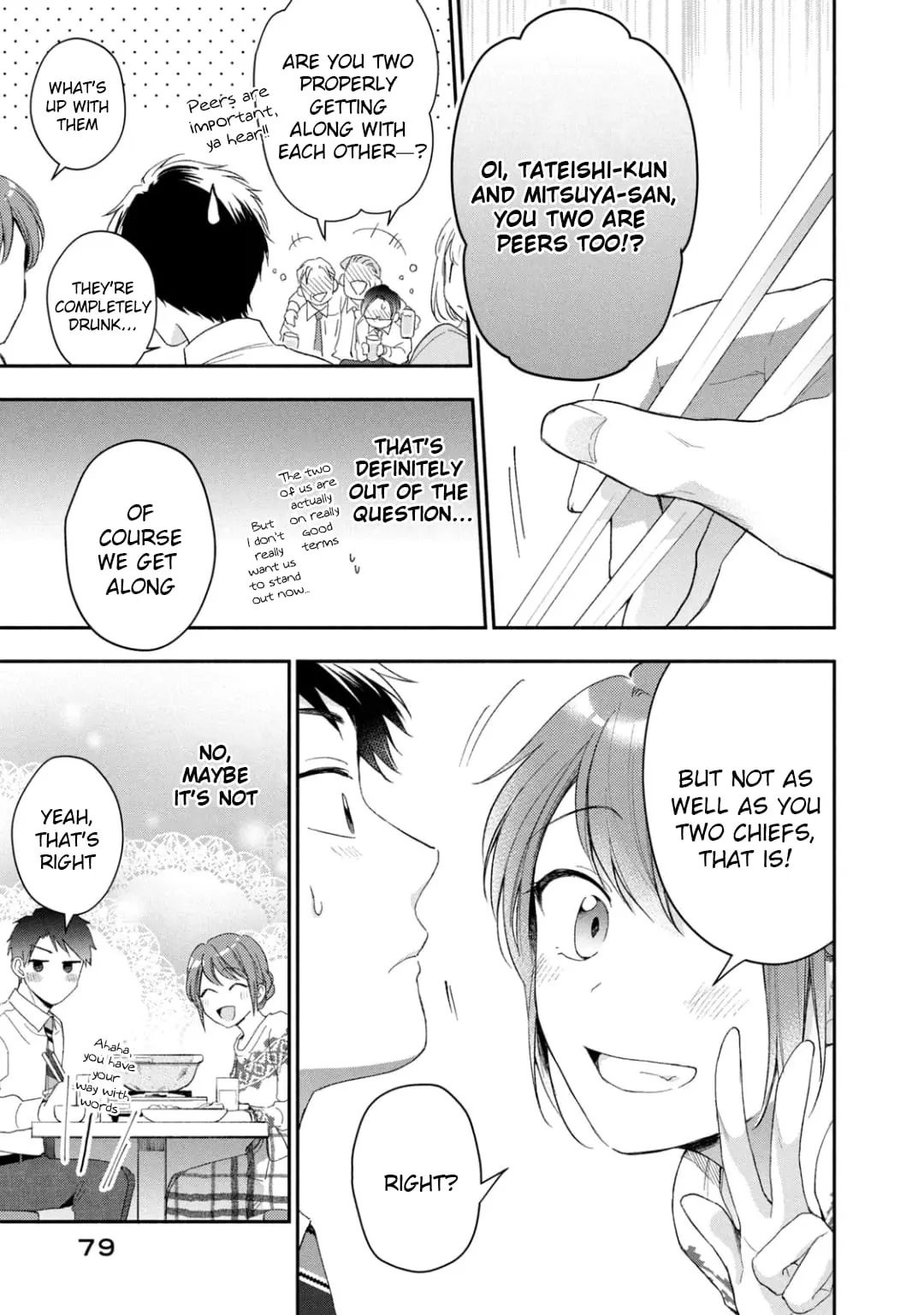 Kono Kaisha ni Suki na Hito ga Imasu - Chapter 43 - Page 7