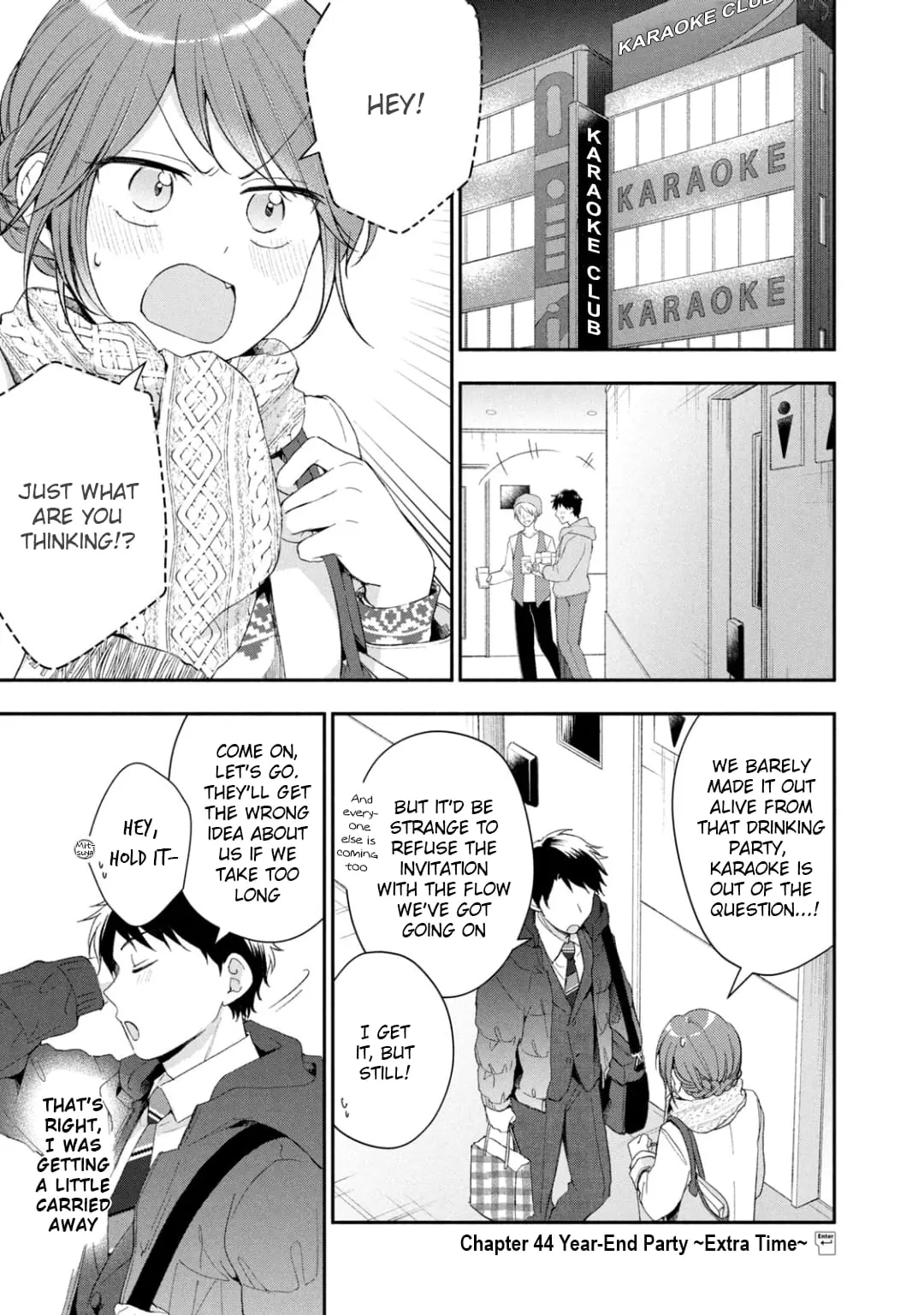 Kono Kaisha ni Suki na Hito ga Imasu - Chapter 44 - Page 1