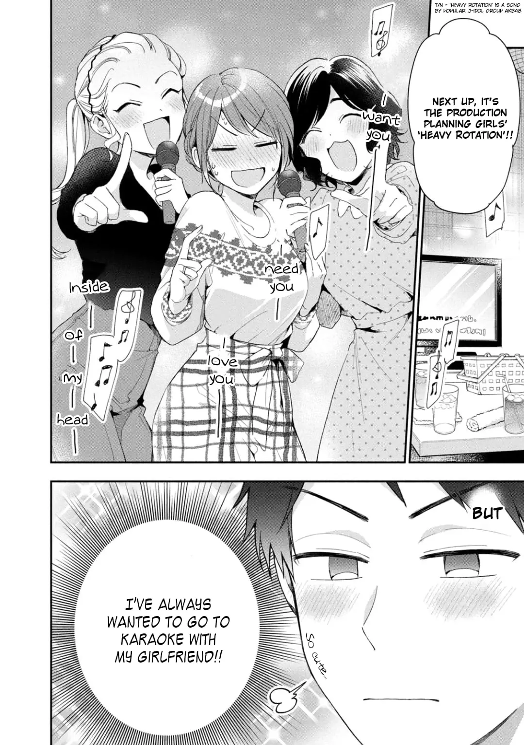 Kono Kaisha ni Suki na Hito ga Imasu - Chapter 44 - Page 2