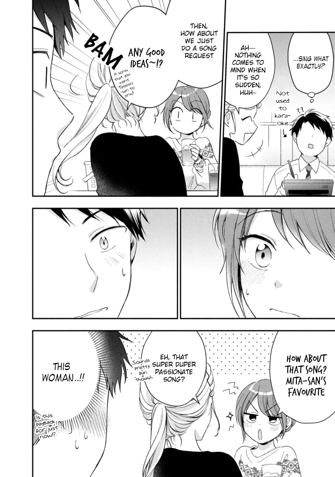 Kono Kaisha ni Suki na Hito ga Imasu - Chapter 44 - Page 4