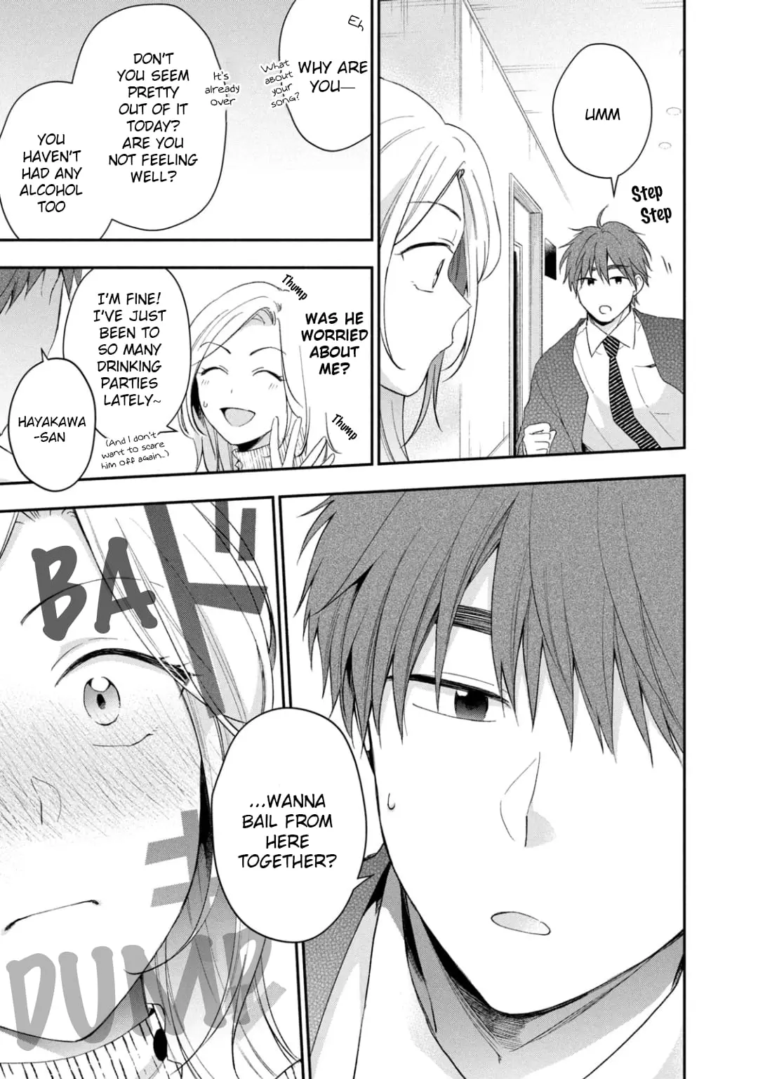 Kono Kaisha ni Suki na Hito ga Imasu - Chapter 44 - Page 7