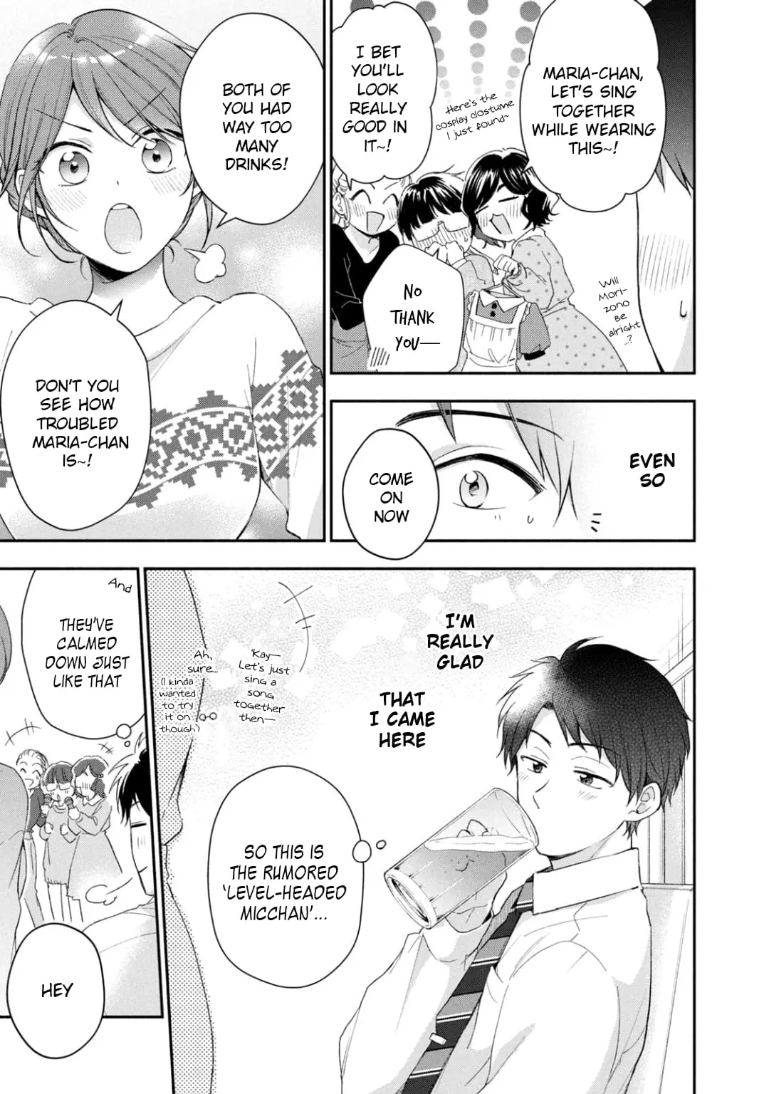 Kono Kaisha ni Suki na Hito ga Imasu - Chapter 44 - Page 9