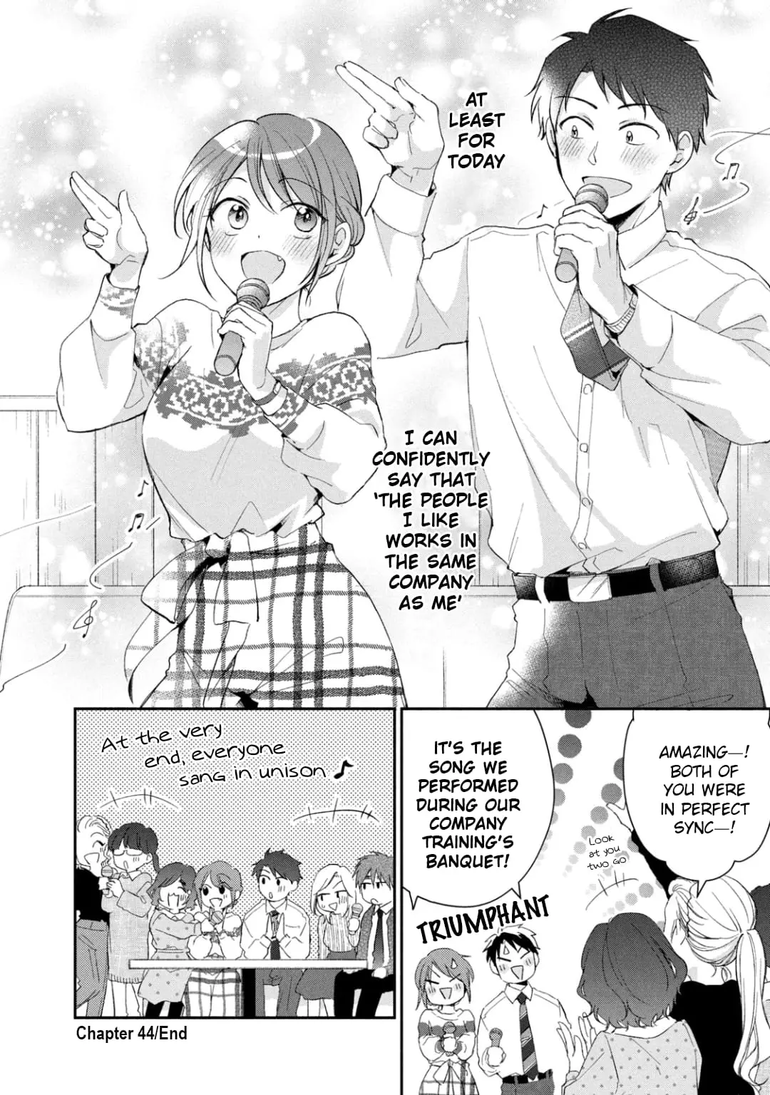 Kono Kaisha ni Suki na Hito ga Imasu - Chapter 44 - Page 12