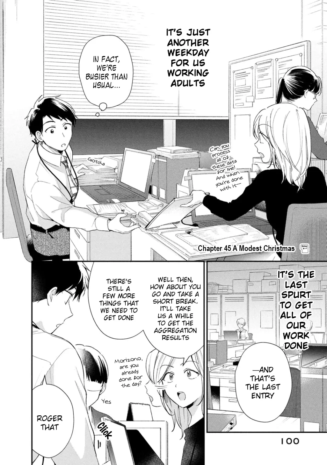 Kono Kaisha ni Suki na Hito ga Imasu - Chapter 45 - Page 2