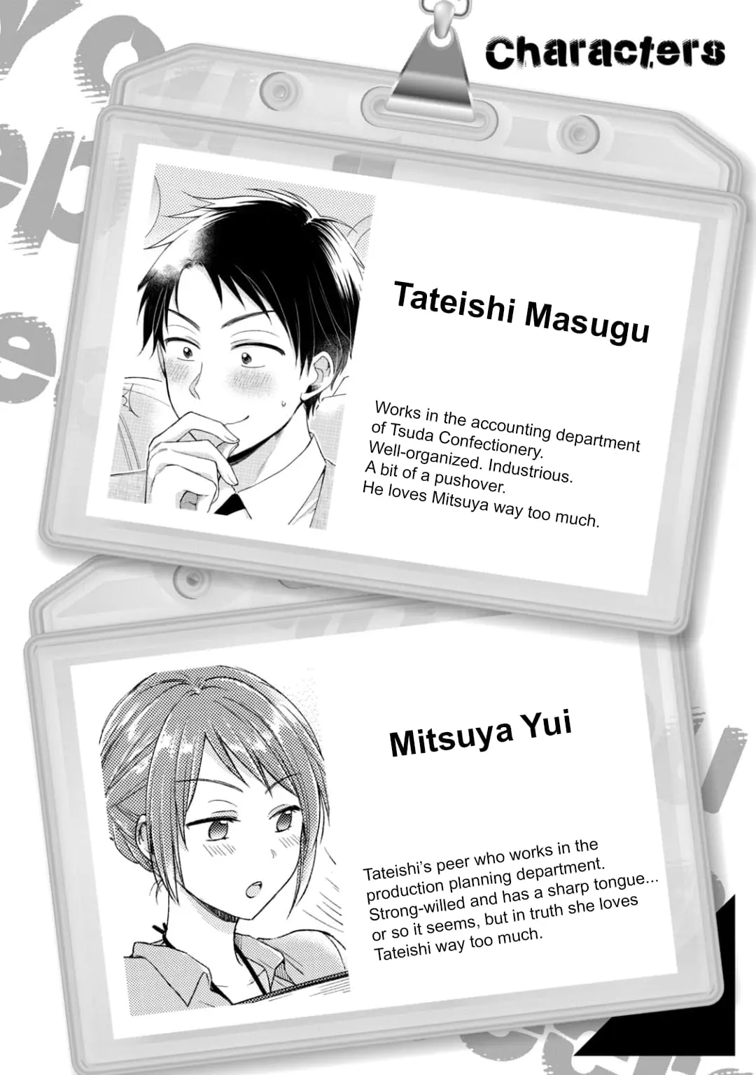 Kono Kaisha ni Suki na Hito ga Imasu - Chapter 48 - Page 3