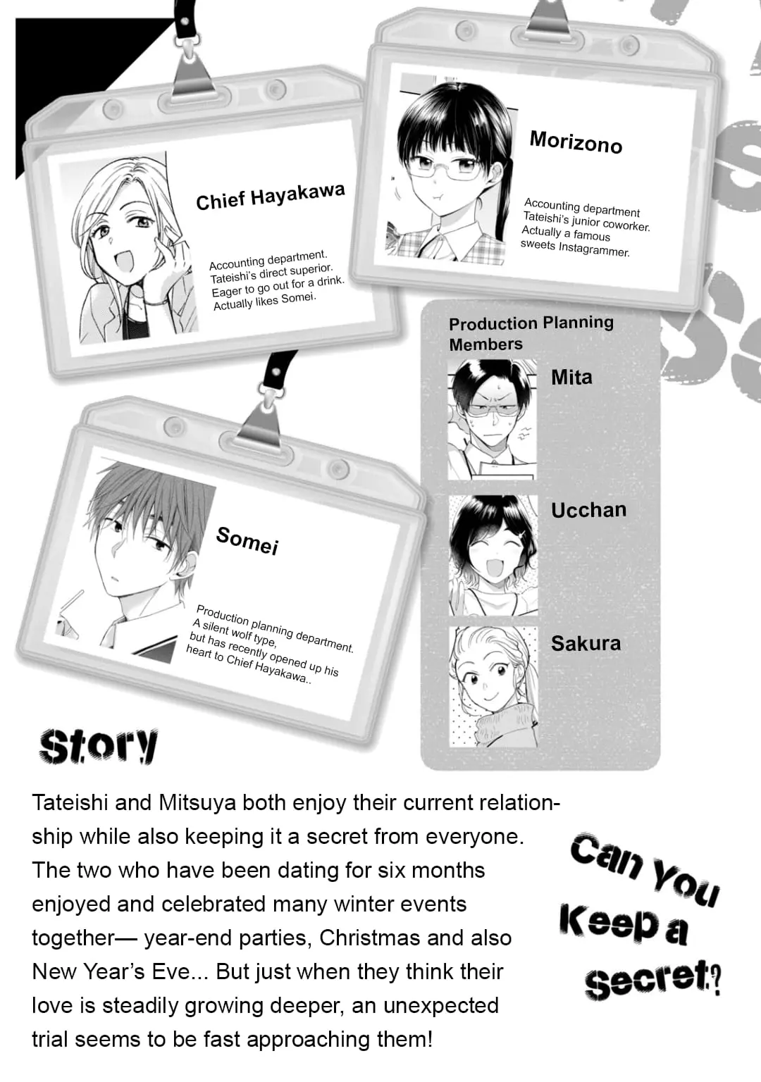 Kono Kaisha ni Suki na Hito ga Imasu - Chapter 48 - Page 4
