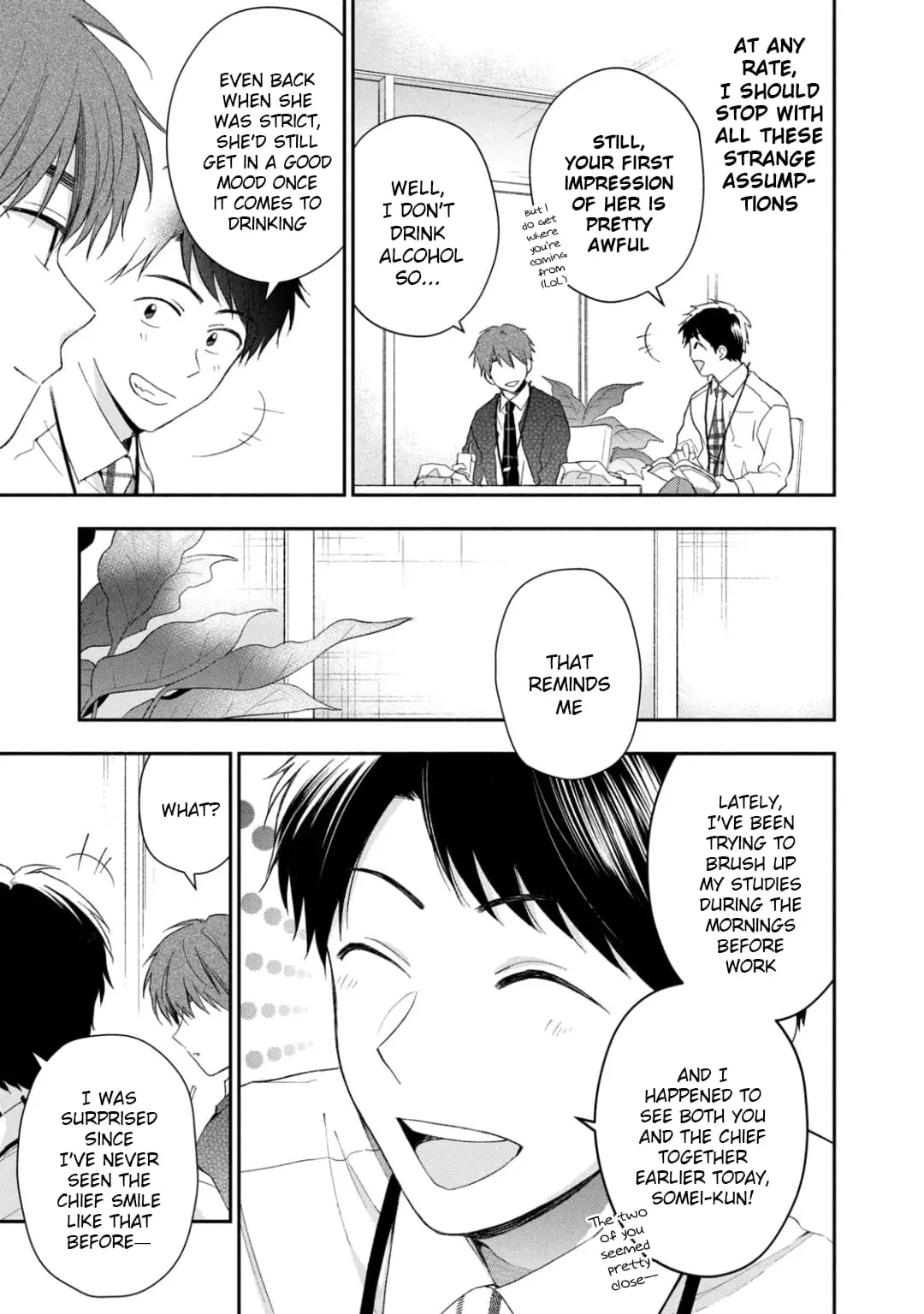 Kono Kaisha ni Suki na Hito ga Imasu - Chapter 48 - Page 16